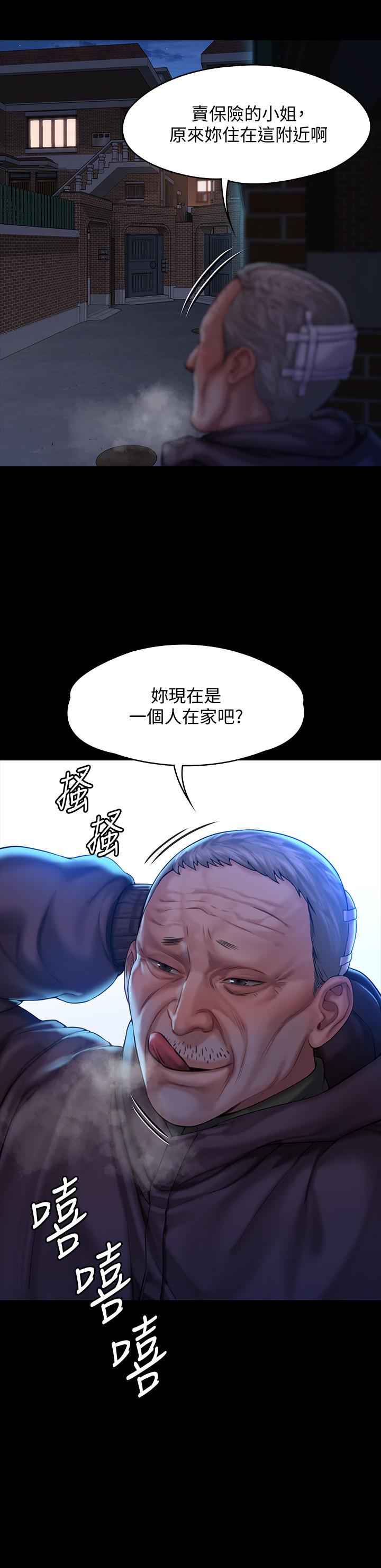 傀儡漫画 免费阅读 第155话-俊彪典礼结束后的大胆发言 2.jpg