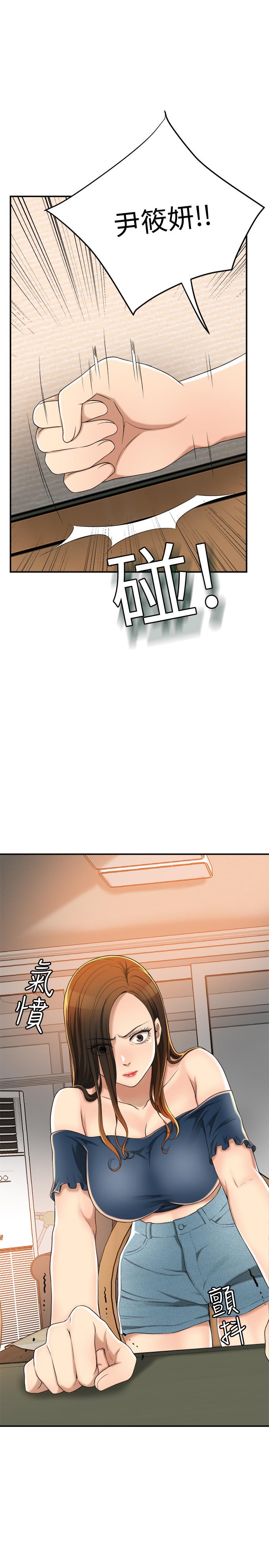 抑欲人妻漫画 免费阅读 第35话-被发现的不伦恋 36.jpg