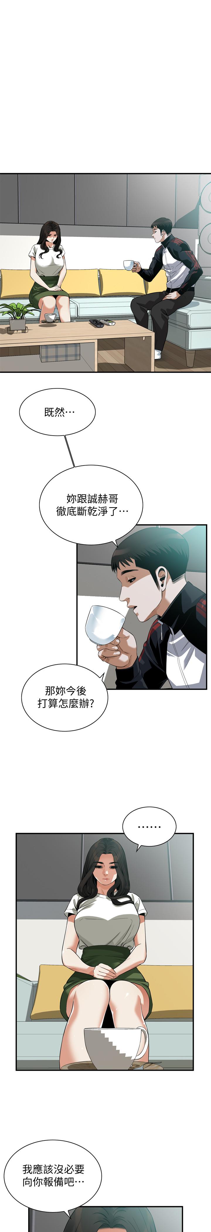 偷窺（全集无删减）漫画 免费阅读 第212话(第3季)-嚐到3P滋味的两个女人 7.jpg