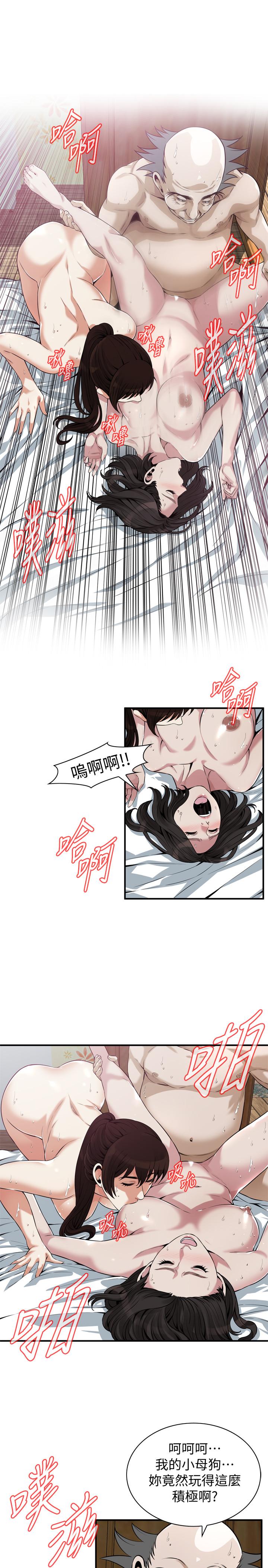 偷窺（全集无删减）漫画 免费阅读 第212话(第3季)-嚐到3P滋味的两个女人 13.jpg