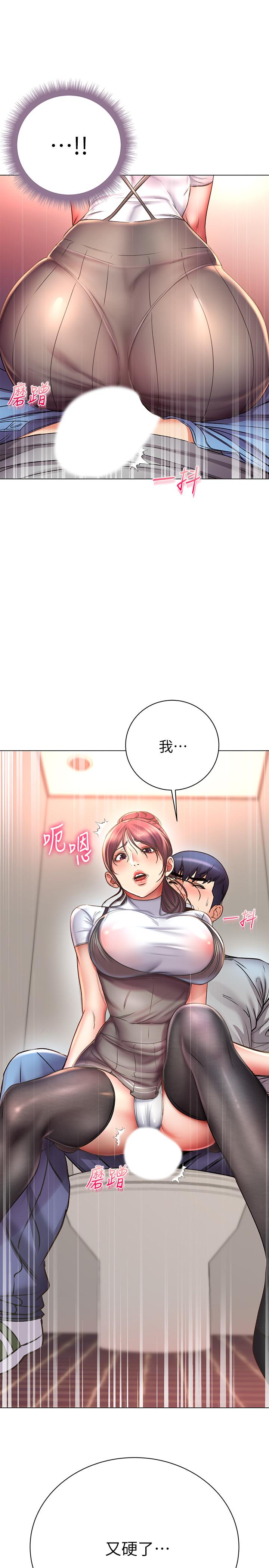 超市的漂亮姐姐漫画 免费阅读 第49话-在厕所爽到升天的两人 2.jpg