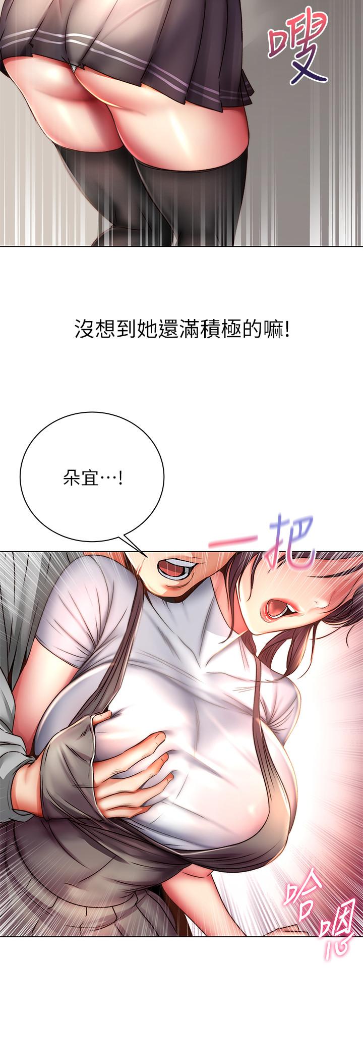 超市的漂亮姐姐漫画 免费阅读 第49话-在厕所爽到升天的两人 15.jpg