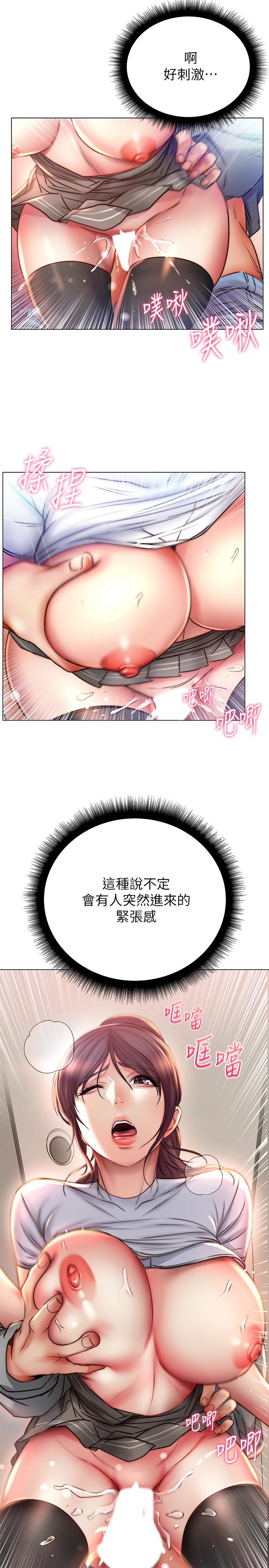超市的漂亮姐姐漫画 免费阅读 第49话-在厕所爽到升天的两人 28.jpg