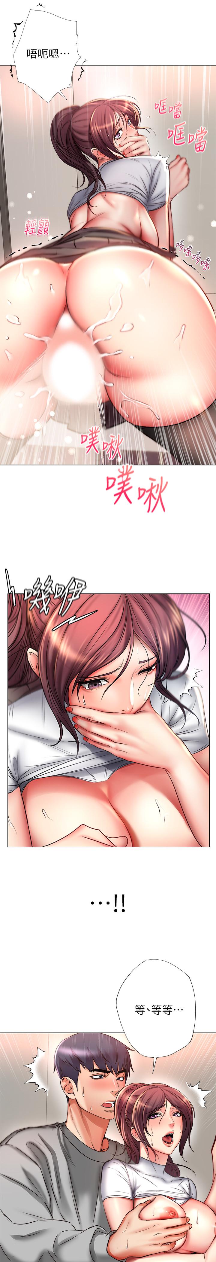 超市的漂亮姐姐漫画 免费阅读 第49话-在厕所爽到升天的两人 30.jpg