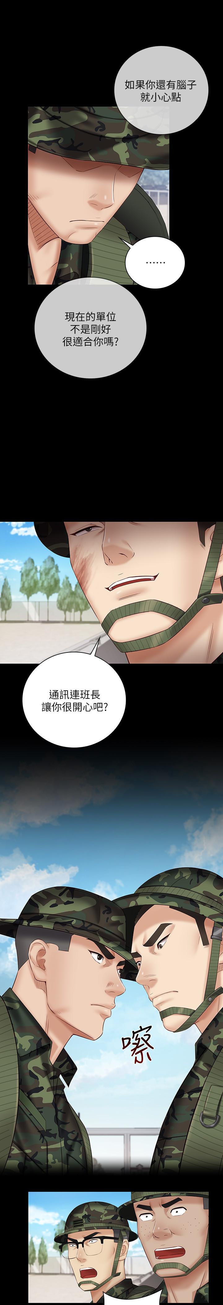 妹妹的義務漫画 免费阅读 第49话-开始进行反击 7.jpg
