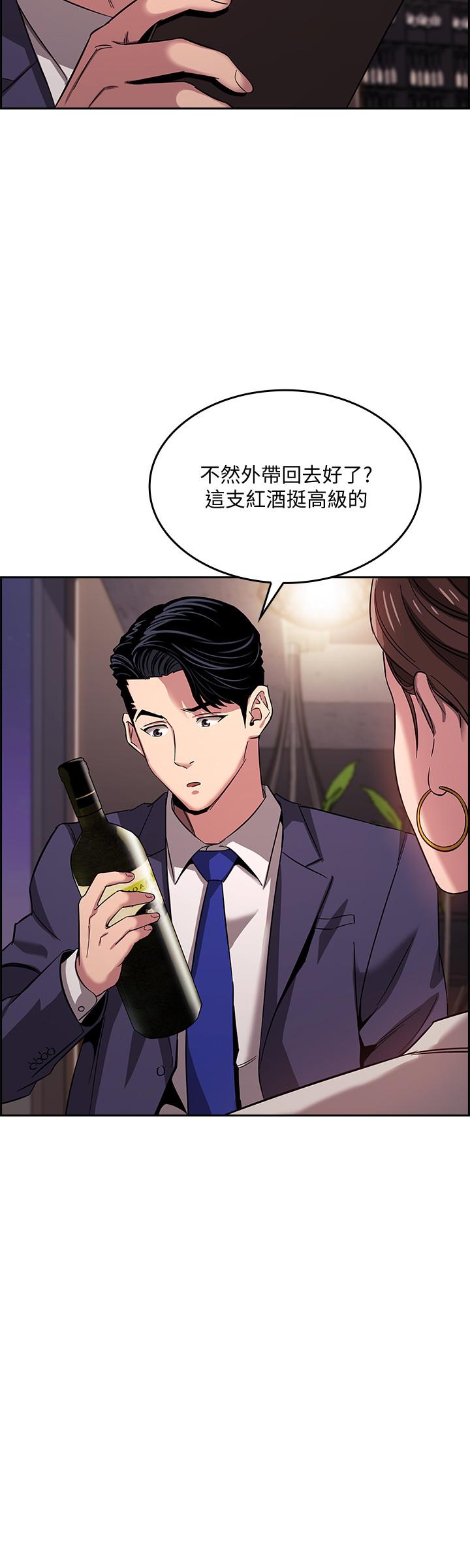 朋友的媽媽漫画 免费阅读 第11话-勾引朋友妈妈的文杰 12.jpg