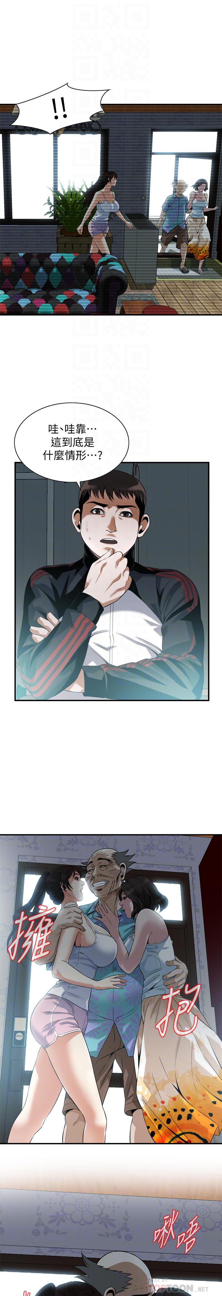 偷窺（全集无删减）漫画 免费阅读 第213话(第3季)-阿姨，你快回家去吧 12.jpg