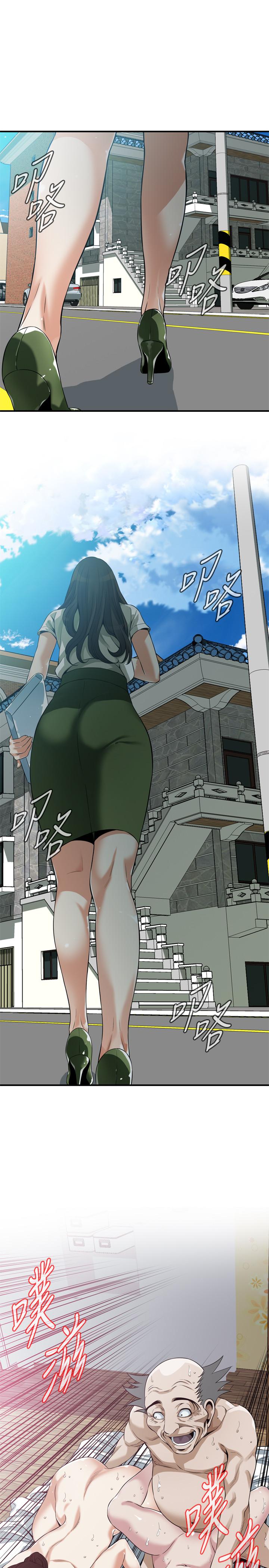 偷窺（全集无删减）漫画 免费阅读 第213话(第3季)-阿姨，你快回家去吧 21.jpg