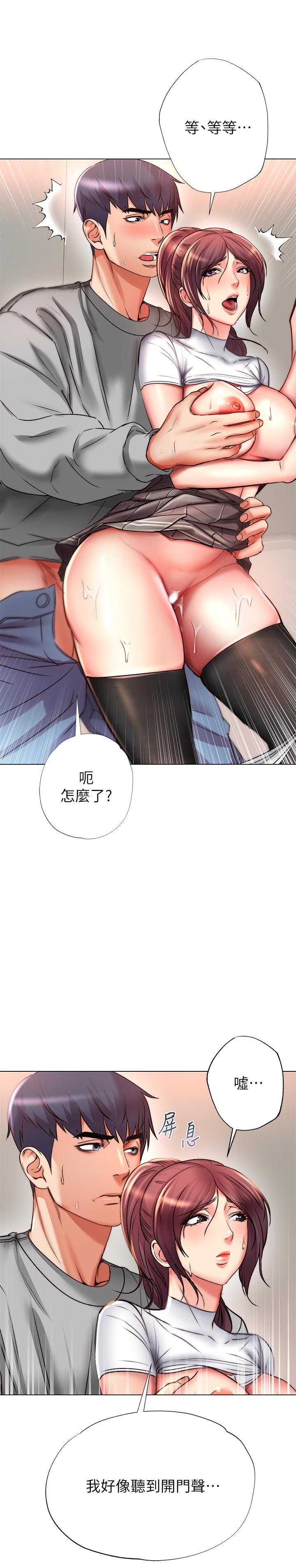 超市的漂亮姐姐漫画 免费阅读 第50话-偷听的教授 2.jpg