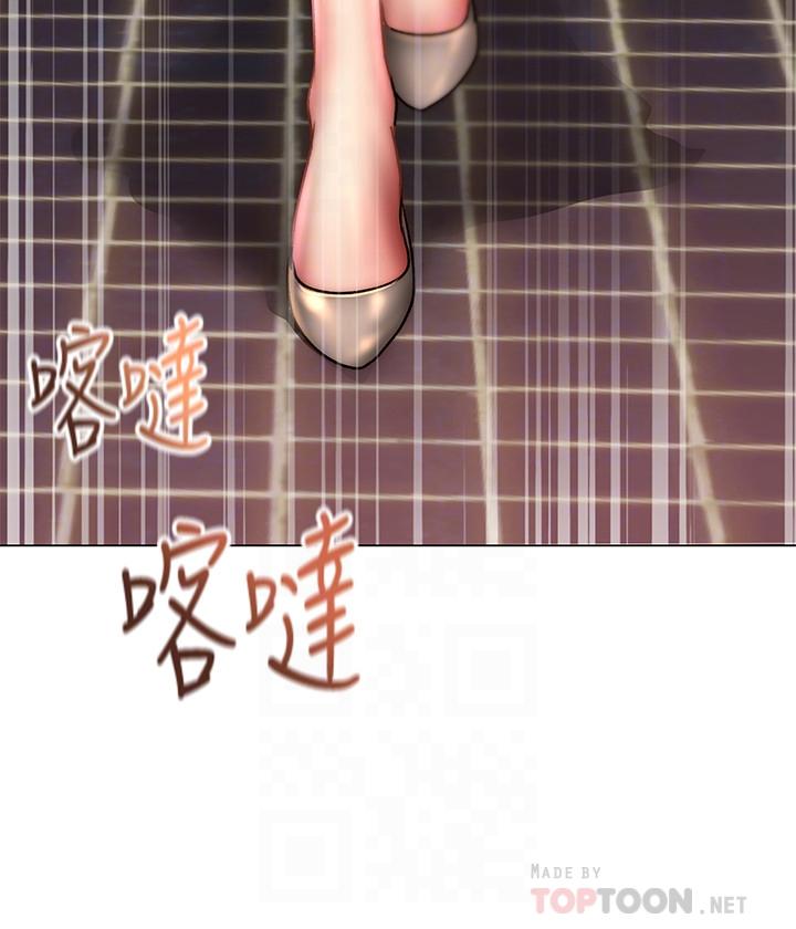 超市的漂亮姐姐漫画 免费阅读 第50话-偷听的教授 4.jpg