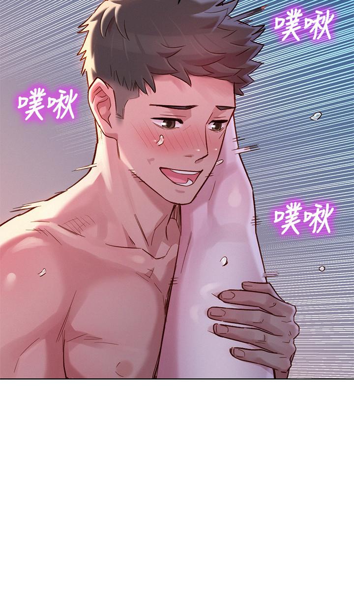 漂亮乾姊姊漫画 免费阅读 第119话-舒娴也要去海岛？ 20.jpg