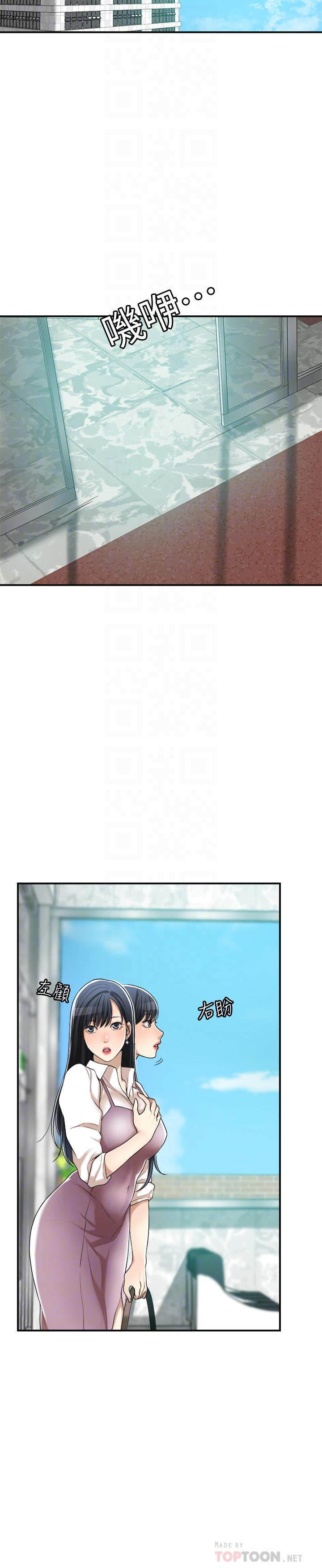 抑欲人妻漫画 免费阅读 第37话-穿上战斗服的性感筱妍 6.jpg