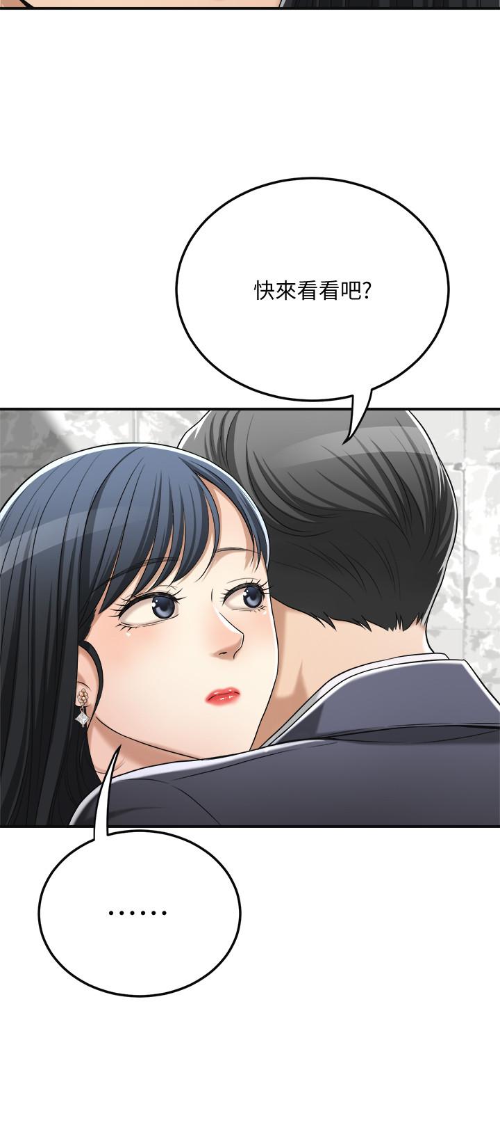 抑欲人妻漫画 免费阅读 第37话-穿上战斗服的性感筱妍 11.jpg