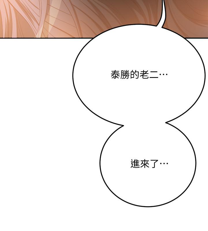 抑欲人妻漫画 免费阅读 第37话-穿上战斗服的性感筱妍 31.jpg