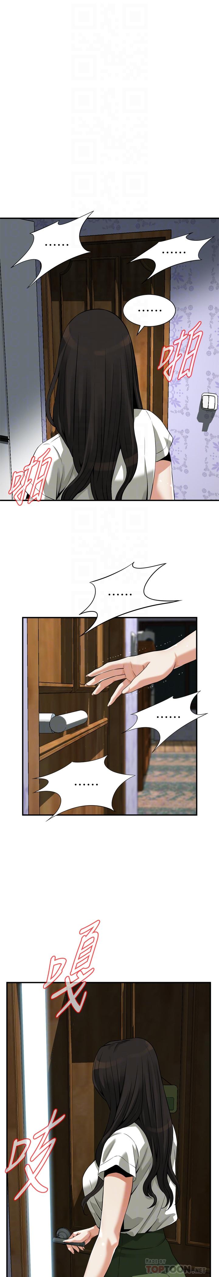 偷窺（全集无删减）漫画 免费阅读 第214话(第3季)-怎.怎么可以这样 6.jpg