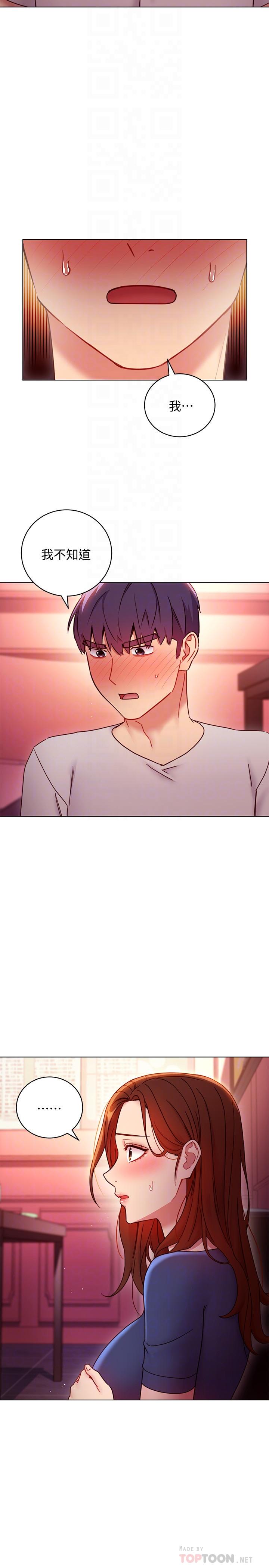 繼母的朋友們漫画 免费阅读 第56话-儿子觊觎爸爸的女人 4.jpg