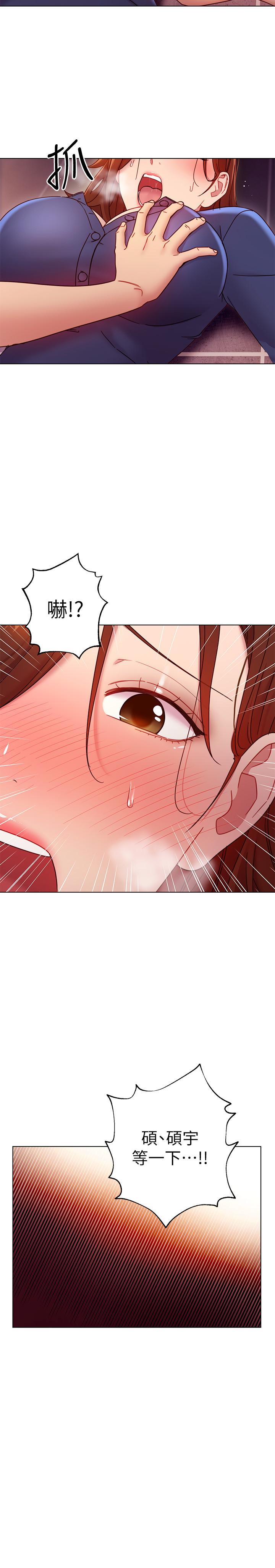 繼母的朋友們漫画 免费阅读 第56话-儿子觊觎爸爸的女人 22.jpg