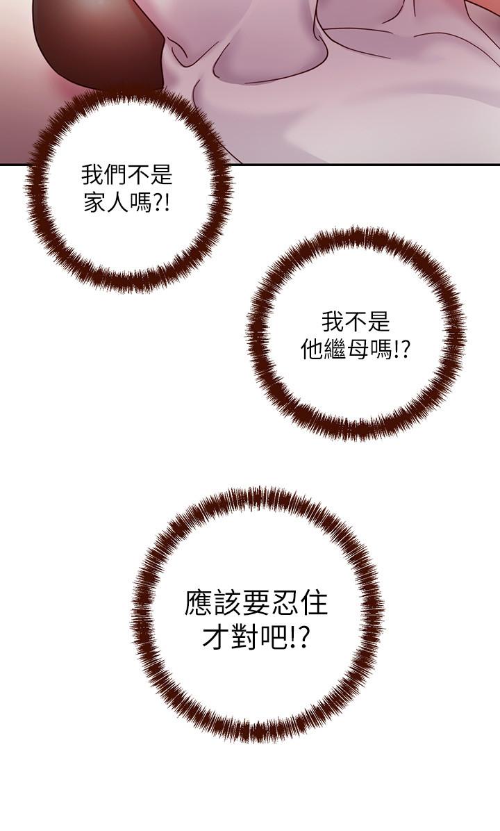 繼母的朋友們漫画 免费阅读 第56话-儿子觊觎爸爸的女人 34.jpg
