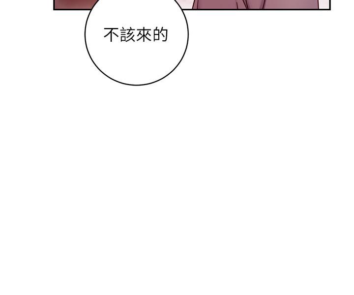 繼母的朋友們漫画 免费阅读 第56话-儿子觊觎爸爸的女人 37.jpg