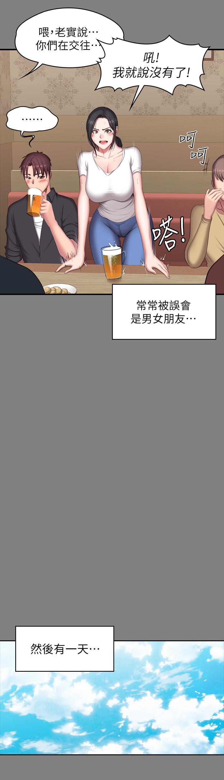 健身教練漫画 免费阅读 第71话-杰森悲剧收场的初恋 32.jpg