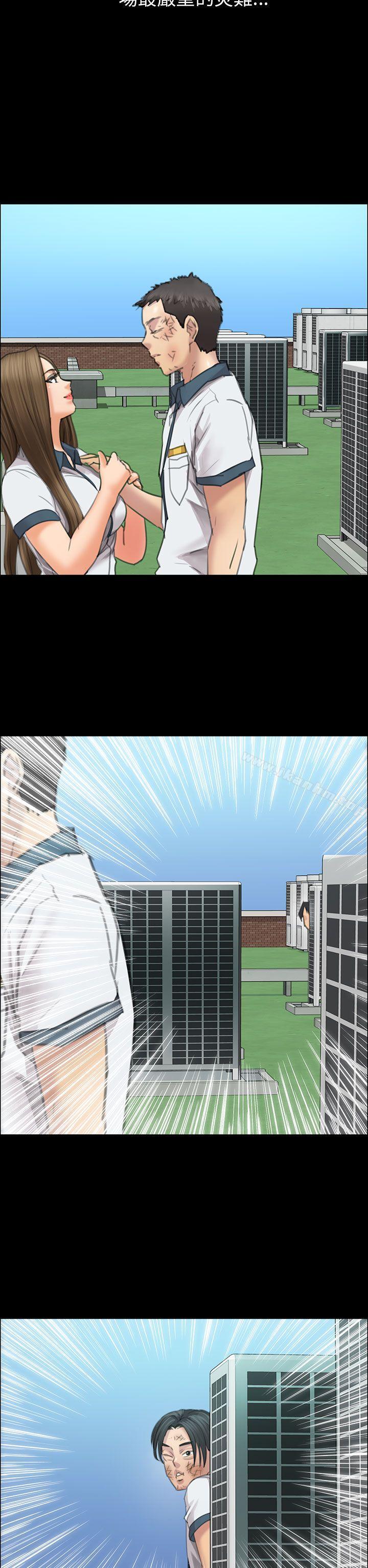 傀儡漫画 免费阅读 第12话 42.jpg