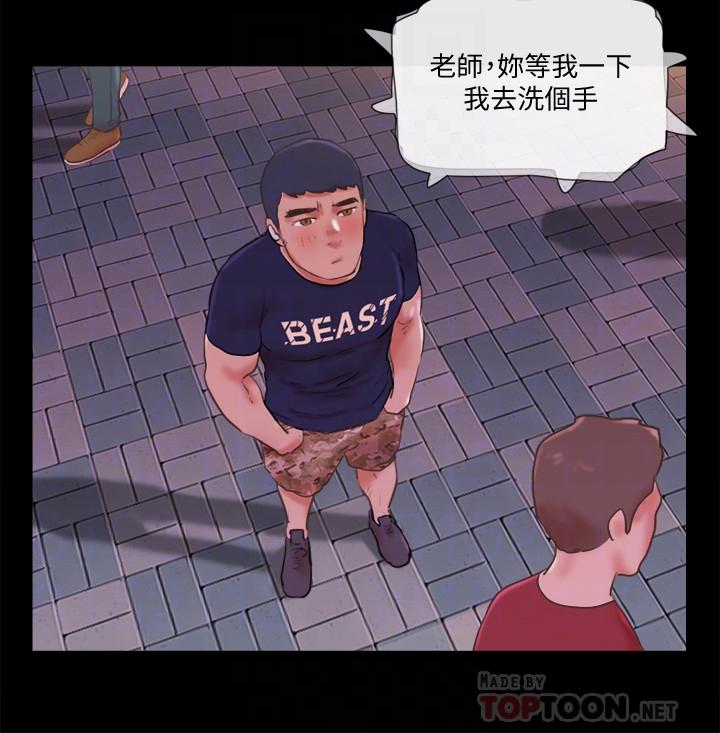 協議換愛漫画 免费阅读 第72话-强宇惊人的暴走 10.jpg