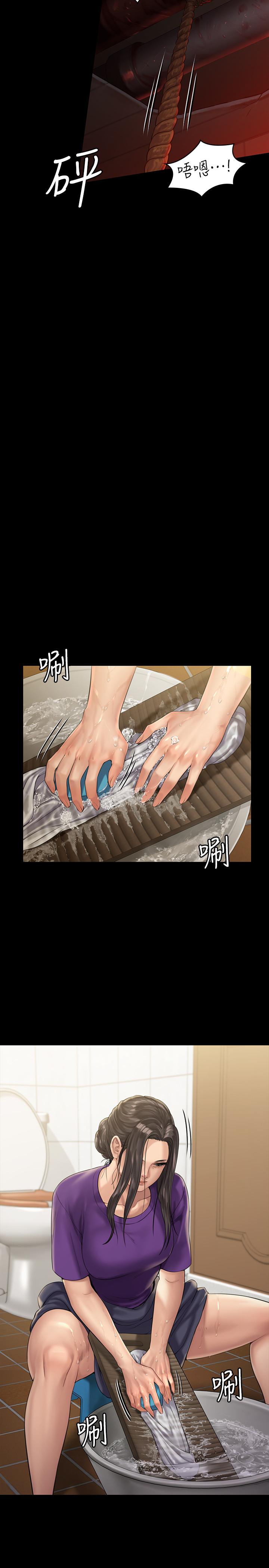 傀儡漫画 免费阅读 第158话-偷偷去找许氏姐妹 9.jpg