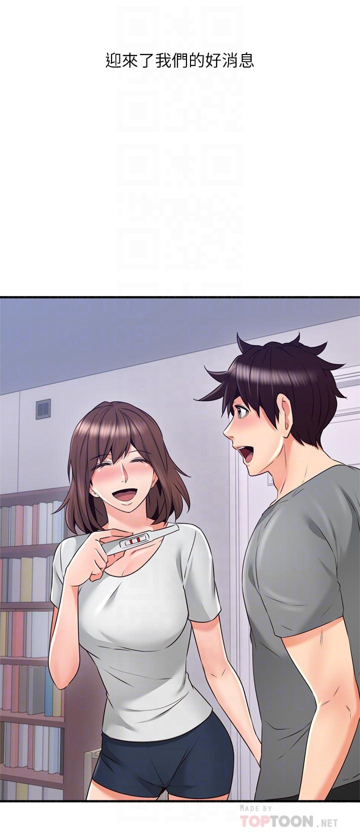 鄰居人妻漫画 免费阅读 邻居人妻 最终话-邻居人妻 18.jpg