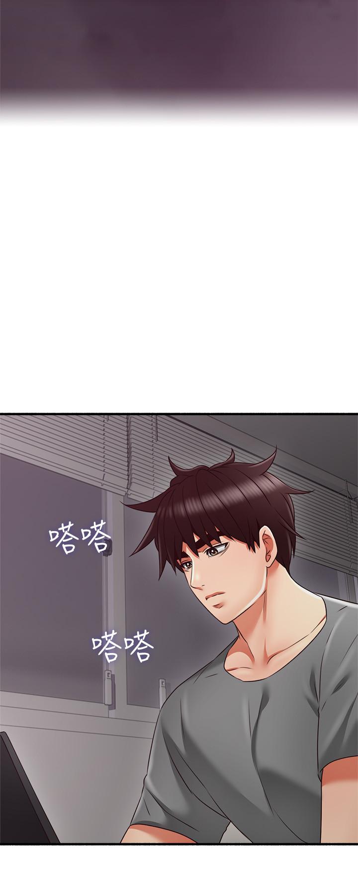 鄰居人妻漫画 免费阅读 邻居人妻 最终话-邻居人妻 20.jpg