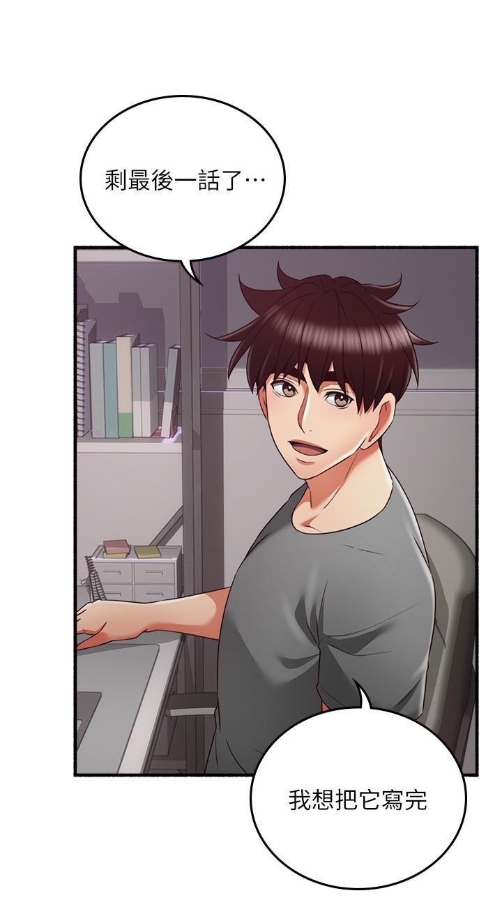 鄰居人妻漫画 免费阅读 邻居人妻 最终话-邻居人妻 22.jpg