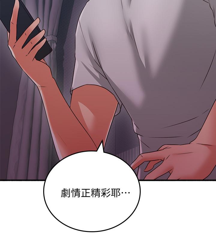 鄰居人妻漫画 免费阅读 邻居人妻 最终话-邻居人妻 30.jpg