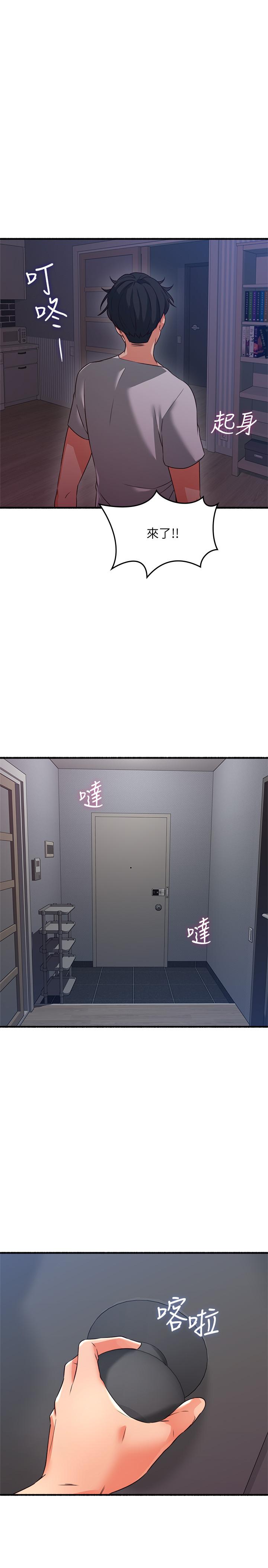 鄰居人妻漫画 免费阅读 邻居人妻 最终话-邻居人妻 31.jpg