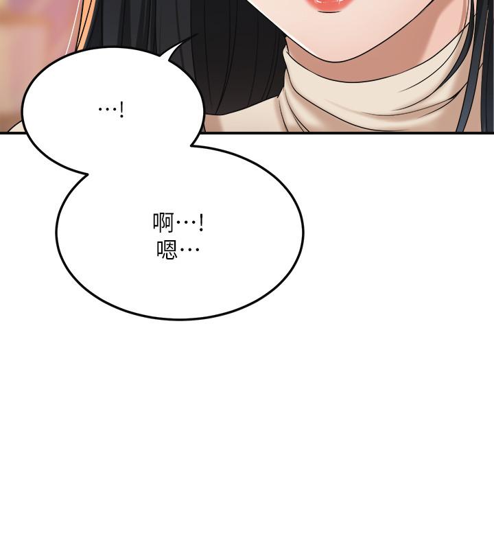 抑欲人妻漫画 免费阅读 第39话-处心积虑想揭穿筱妍 28.jpg