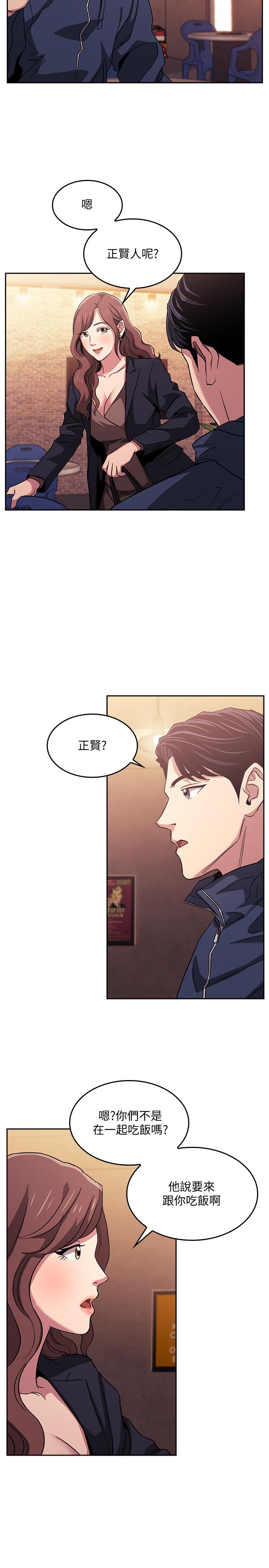 朋友的媽媽漫画 免费阅读 第14话-不轨意图 3.jpg