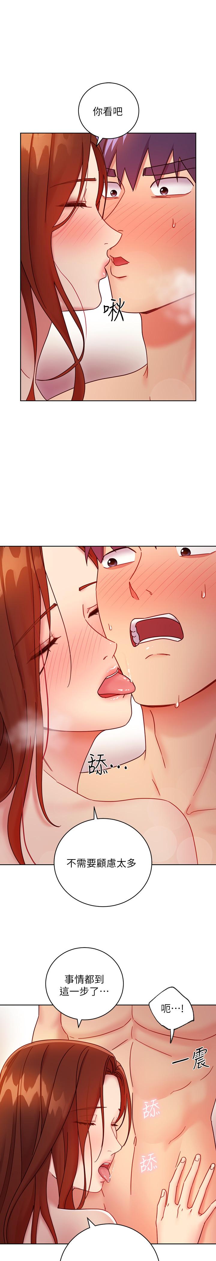 繼母的朋友們漫画 免费阅读 第58话-全都射进我的嘴里 15.jpg