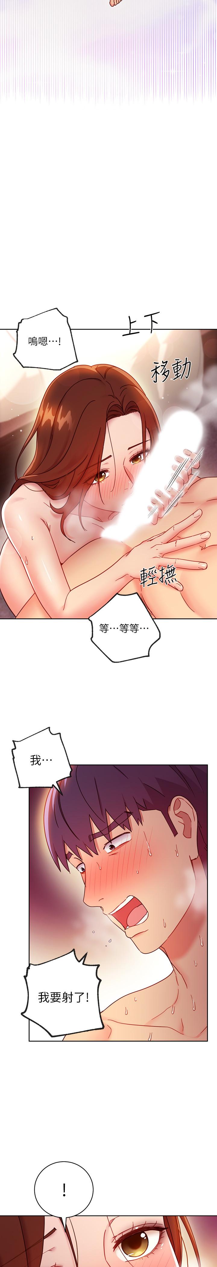 繼母的朋友們漫画 免费阅读 第58话-全都射进我的嘴里 25.jpg