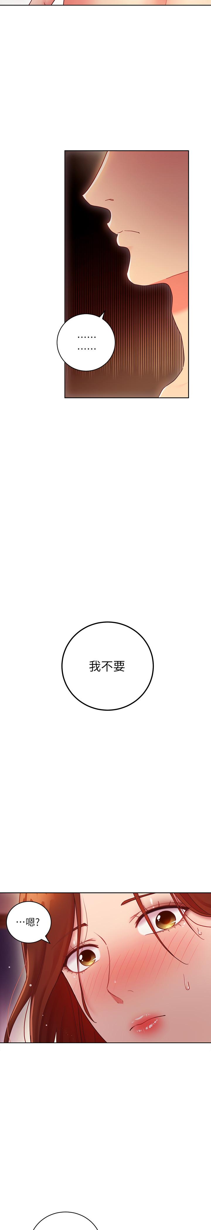 繼母的朋友們漫画 免费阅读 第58话-全都射进我的嘴里 37.jpg