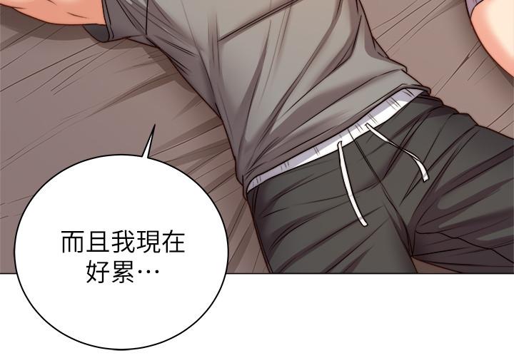 超市的漂亮姐姐漫画 免费阅读 第53话-帮忙消除疲劳的朵宜 19.jpg