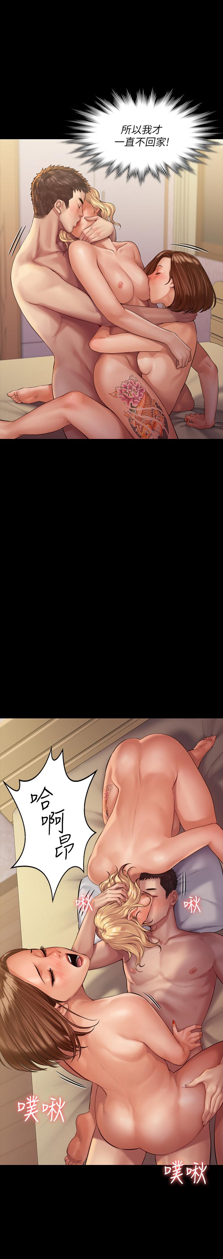 傀儡漫画 免费阅读 第160话-在俊彪身上发浪的姐妹 2.jpg