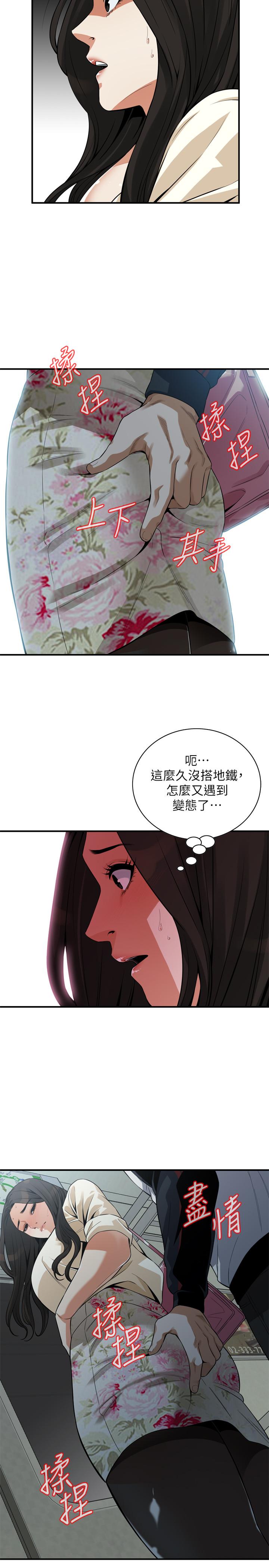 偷窺（全集无删减）漫画 免费阅读 第217话(第3季)-他们最后的故事 28.jpg