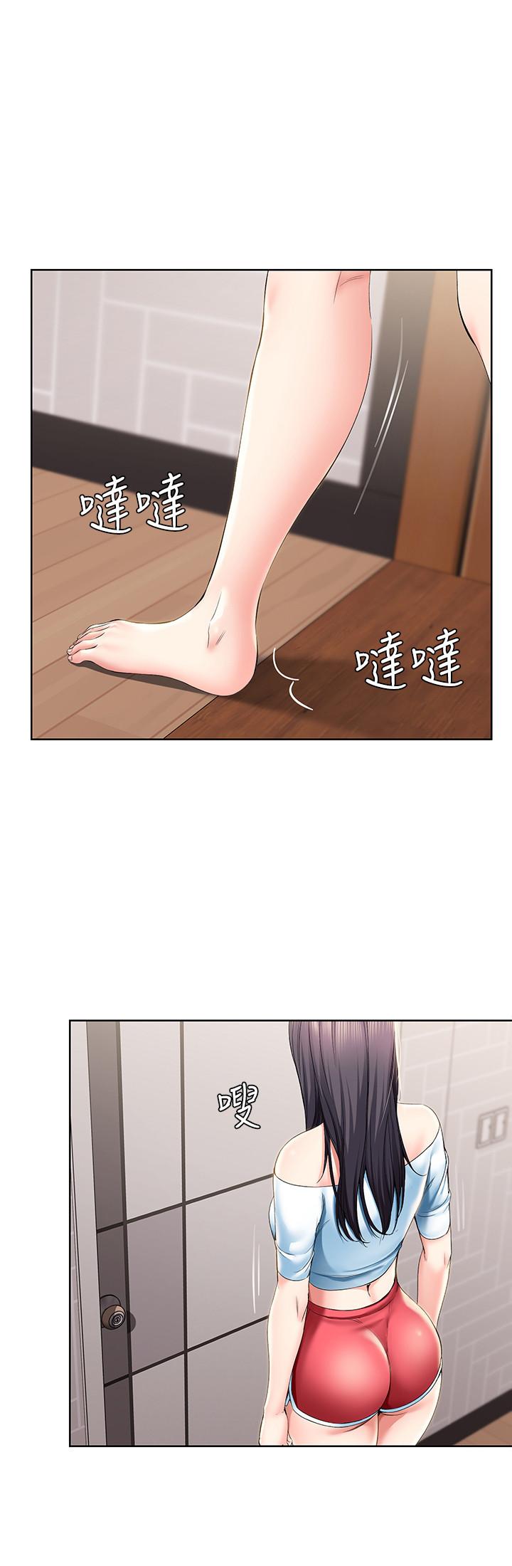 寄宿日記漫画 免费阅读 第28话-充满诱惑的家 25.jpg