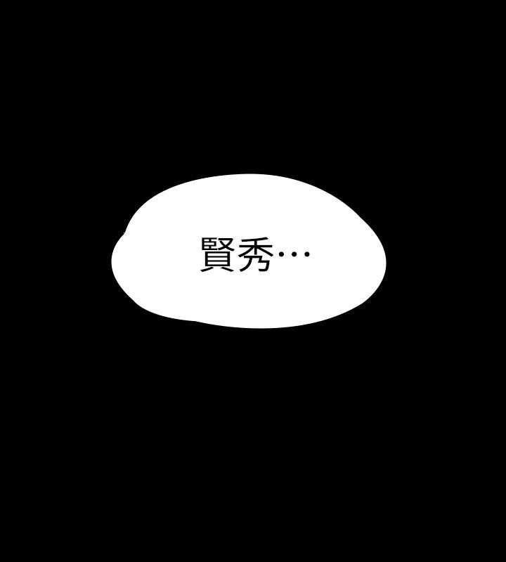 健身教練漫画 免费阅读 第75话-我能用舌头帮你服务吗 2.jpg