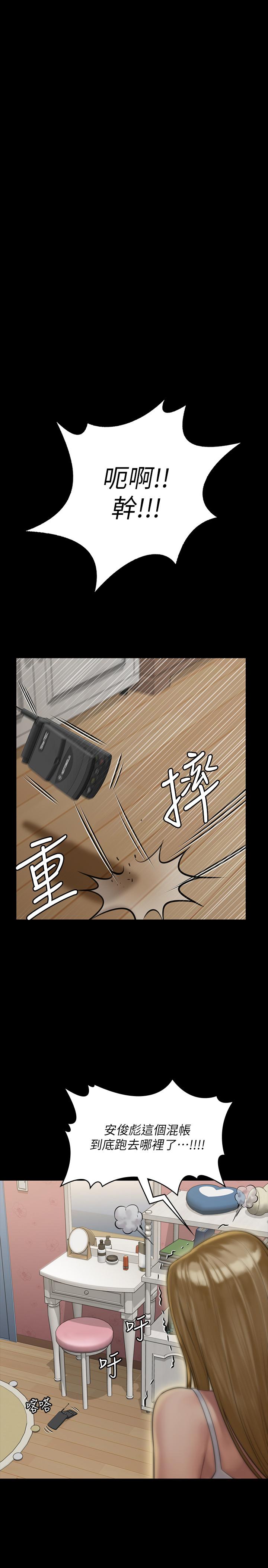 傀儡漫画 免费阅读 第162话-和房东的女人开房间 2.jpg