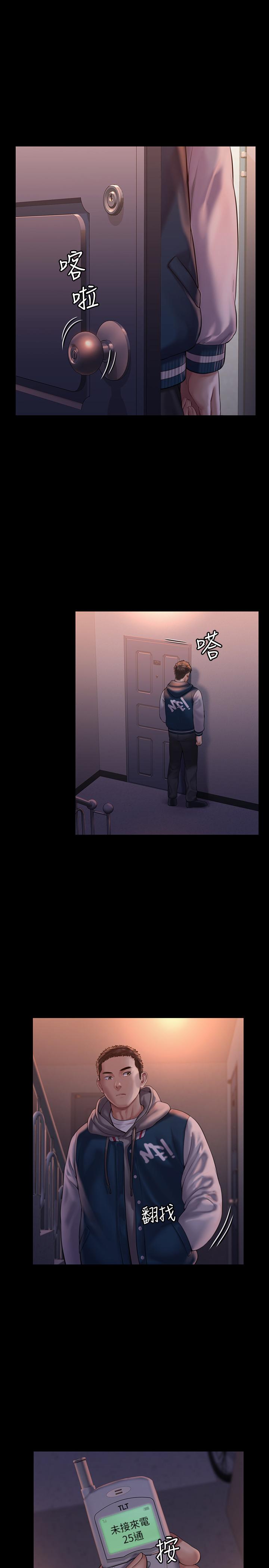 傀儡漫画 免费阅读 第162话-和房东的女人开房间 13.jpg