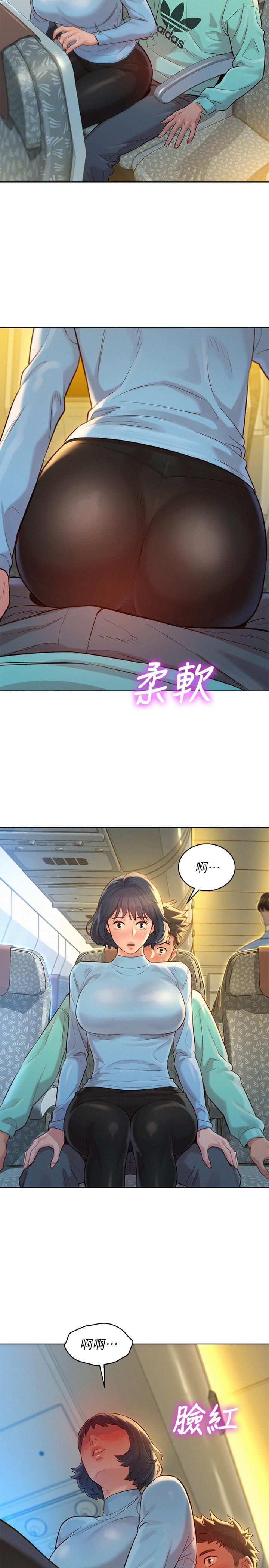 漂亮乾姊姊漫画 免费阅读 第122话-我们回到过去吧 2.jpg