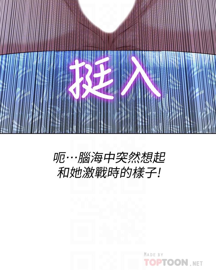 漂亮乾姊姊漫画 免费阅读 第122话-我们回到过去吧 12.jpg