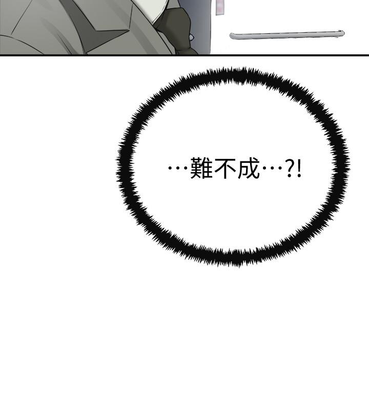 抑欲人妻漫画 免费阅读 第42话-我想要被泰胜内射 22.jpg