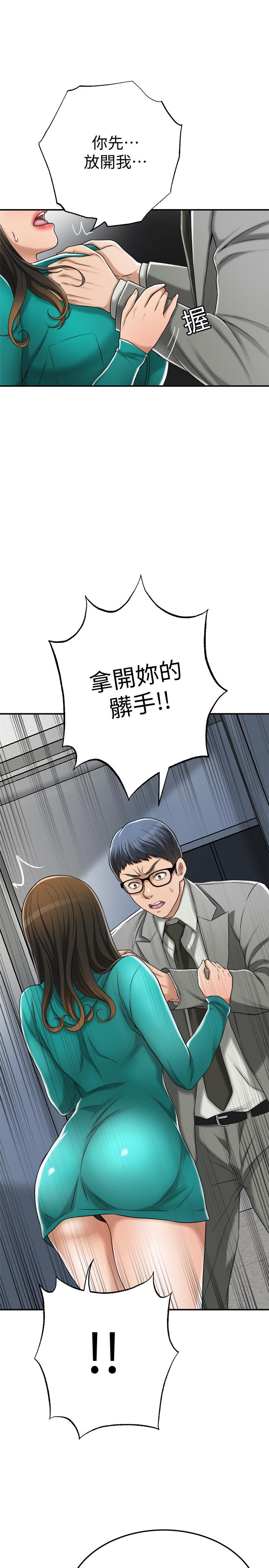 抑欲人妻漫画 免费阅读 第42话-我想要被泰胜内射 31.jpg