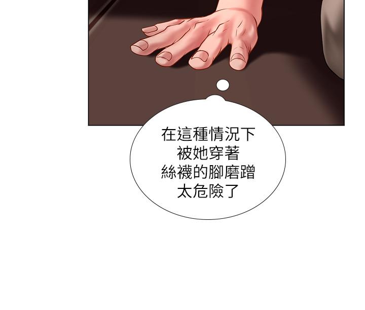享樂補習街漫画 免费阅读 第55话-惊险万分的性爱 22.jpg