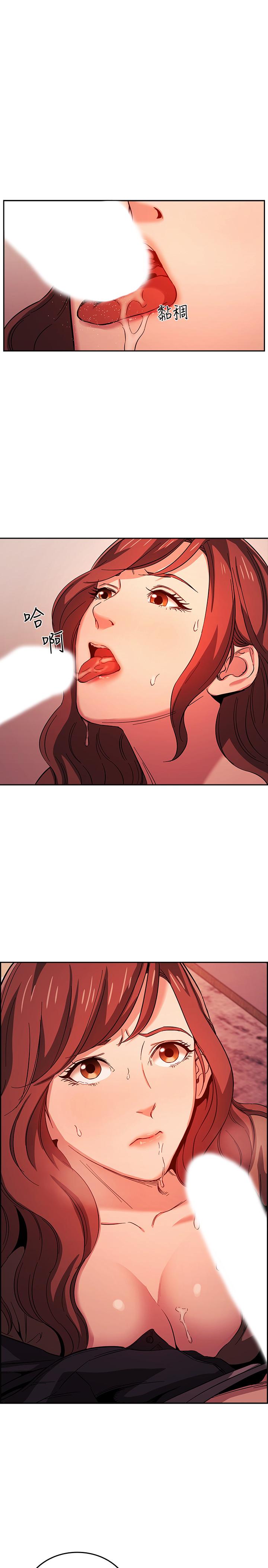 朋友的媽媽漫画 免费阅读 第18话-和儿子朋友两人的小秘密 1.jpg